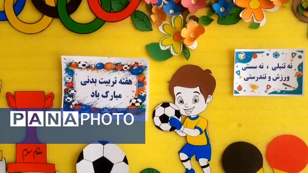 برگزاری بازی‌های ورزشی در مدرسه قمر بنی هاشم شهرستان زارچ