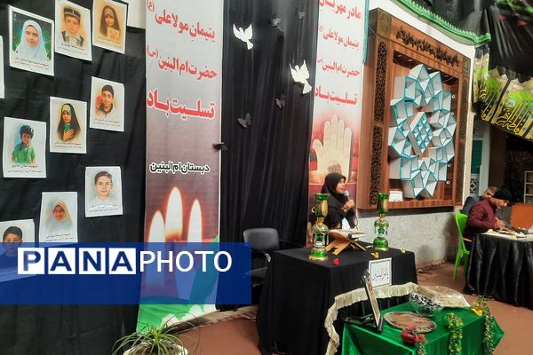 مراسم سوگواری وفات حضرت ام البنین (س) در مدارس ناحیه دو شهرری 