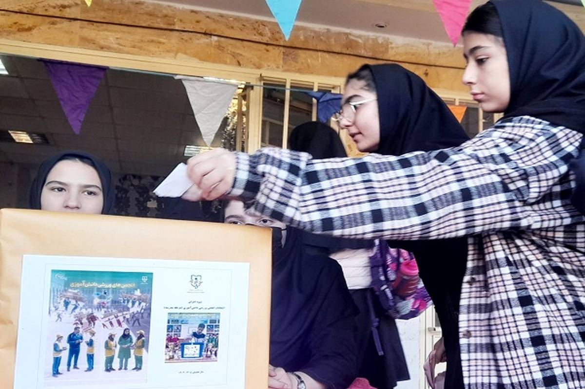 انجمن ورزشی با هدف تقویت نقش دانشآموزان در برنامهریزیهای ورزشی مدارس طراحی شده است