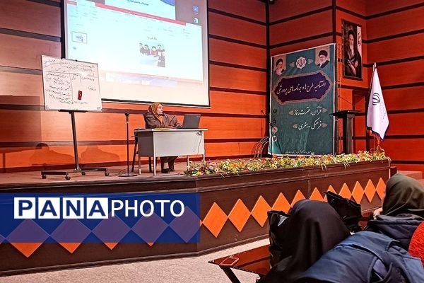 برگزاری کارگاه توانمندسازی مربیان پیش‌دبستانی در بهارستان‌۲