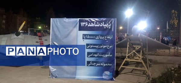 حضور دانش‌آموزان دختر در پنجمین روز کنگره ۵۵۸۰ شهید استان البرز