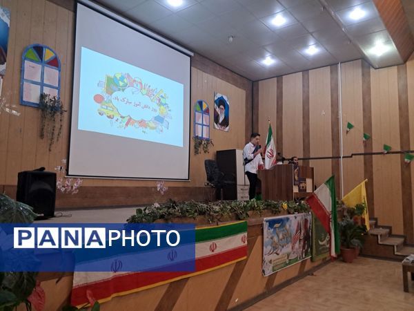جشن روز دانش‌آموز در دبیرستان پژوهش آشخانه 
