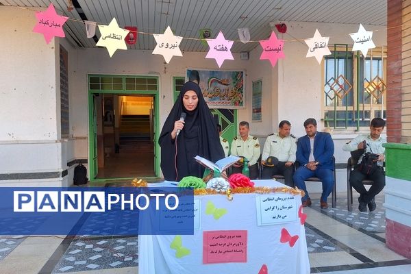 مراسم تجلیل از پرسنل زحمتکش  نیروی‌انتظامی در دبیرستان حضرت‌زینب(س) شهرستان لنده 