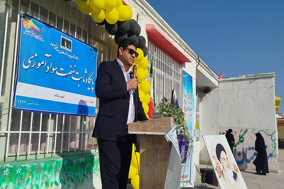 پایگاه‌های سوادآموزی باید به مرکزی برای یادگیری مهارت‌های فنی و اجتماعی تبدیل شوند