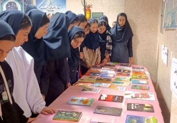 نمایشگاه کتاب در دبیرستان تقی‌پور 