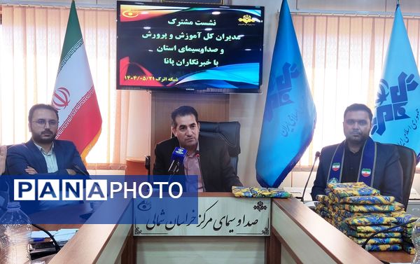 گردهمایی خبرنگاران پانا استان خراسان شمالی در بجنورد