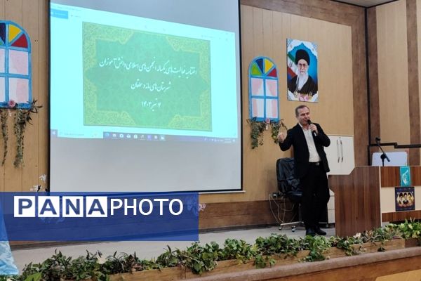 همایش تجلیل از دانش‌آموزان انجمن اسلامی شهرستان مانه و سملقان