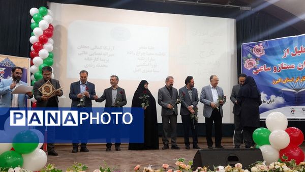 مراسم تجلیل از دانش‌آموزان ممتاز مدارس شاهد استان البرز