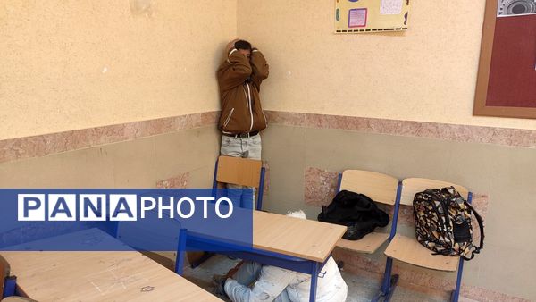 مانور زلزله در مدرسه محمد باقر بهزاد