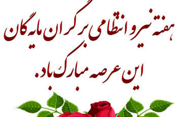 سر میدهی اما سر تسلیم نداری