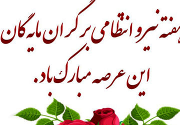 سر میدهی اما سر تسلیم نداری