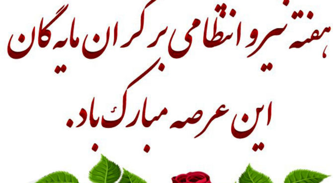 سر میدهی اما سر تسلیم نداری