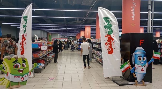  از تولید لوازم تحریر ایرانی حمایت می کنیم 
