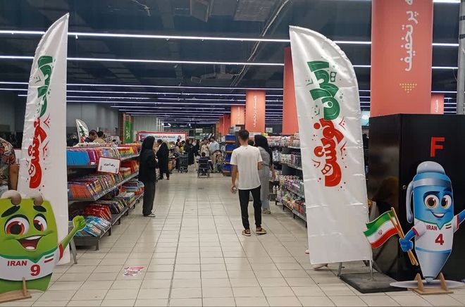  از تولید لوازم تحریر ایرانی حمایت می کنیم 

