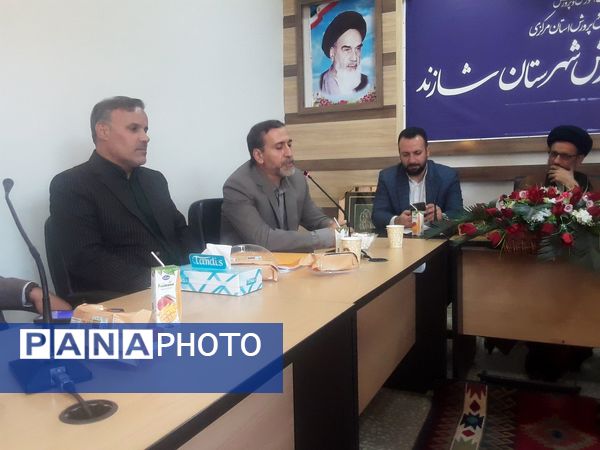 مراسم تودیع و معارفه مدیریت اداره آموزش و پرورش شهرستان شازند