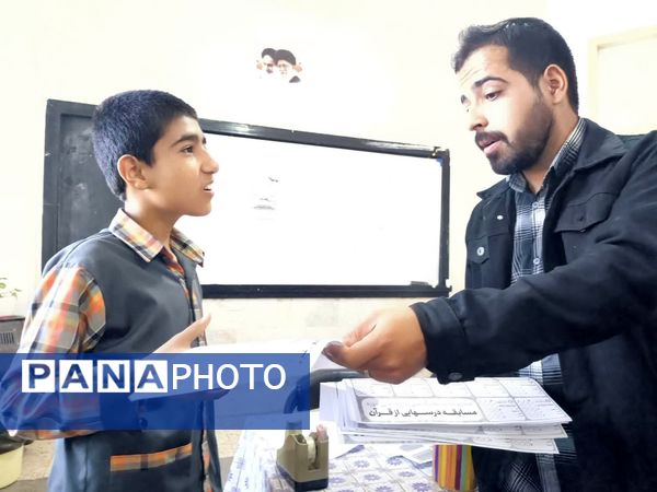 مسابقه درس‌هایی از قرآن گامی برای ترویج فرهنگ و سبک زندگی قرآنی در بین دانش‌آموزان دبستان شهید پسندیده فدافن