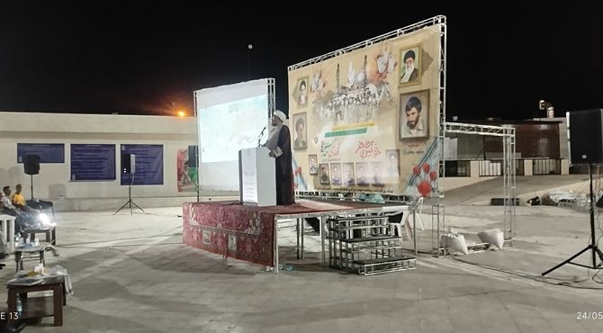مراسم بزرگداشت آزاد‌‌‌سازی خرمشهر در حاجی‌‌‌آباد