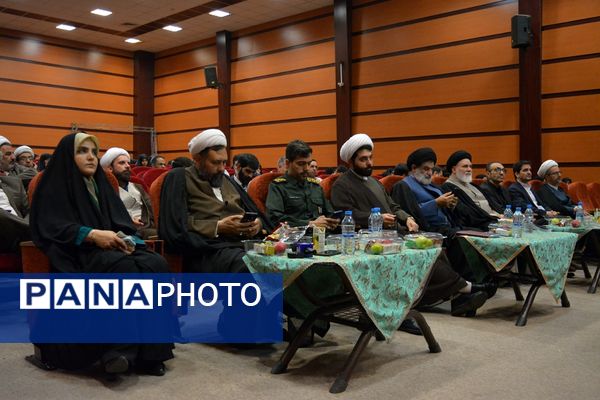 نشست هم‌اندیشی معاونین پرورشی، روحانیون امین و ائمه جماعات در بهارستان‌دو