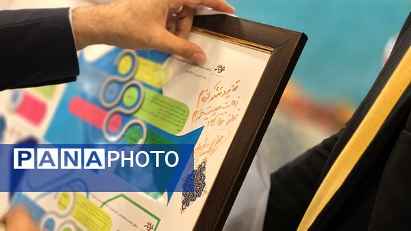 تجلیل از مقام‌آوران کشوری معلمان و دانش‌آموزان پژوهنده شهرستان نظرآباد