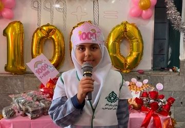 جشن کلاس سومی‌ها در دبستان دخترانه شهید میرشمسی