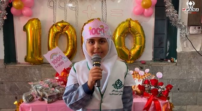 جشن کلاس سومی‌ها در دبستان دخترانه شهید میرشمسی