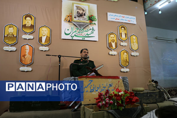 یادواره شهید چمران و شهدای محله حافظ قم