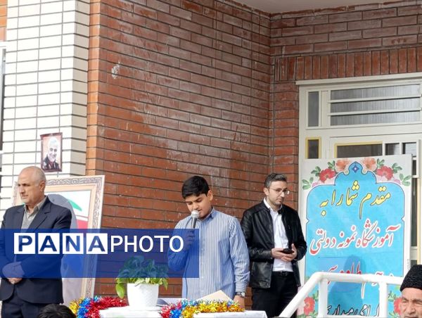 جشن ولادت امام علی(ع) و روز پدر شهرستان خلیل‌آباد 