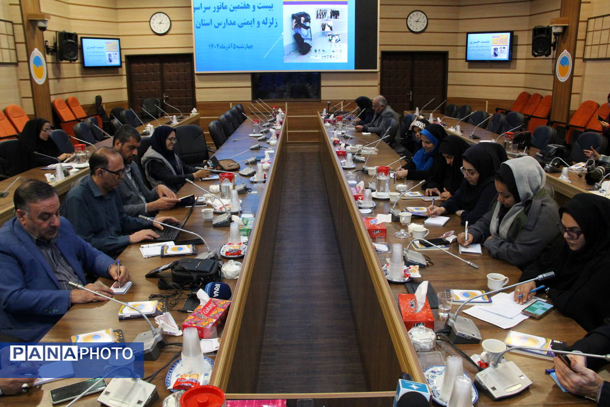 نشست خبری ستاد مدیرت بحران استان یزد