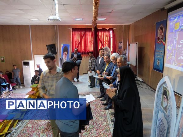 برگزاری مسابقات استانی قرآن و عترت دانش‌آموزی در بجنورد