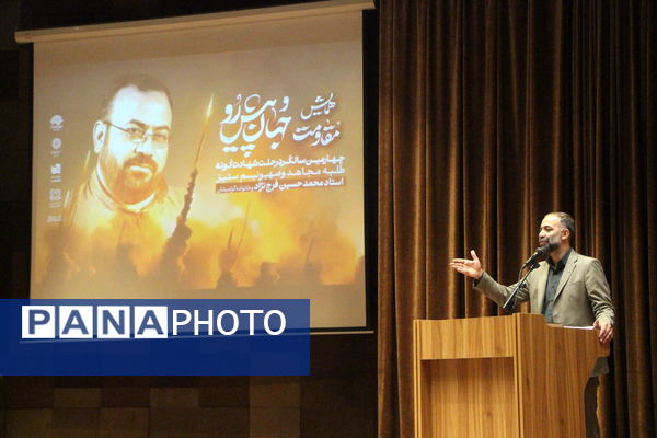 چهارمین سالگرد شهادت استاد طلبه مجاهد محمدحسین فرج نژاد و خانواده ایشان در یزد
