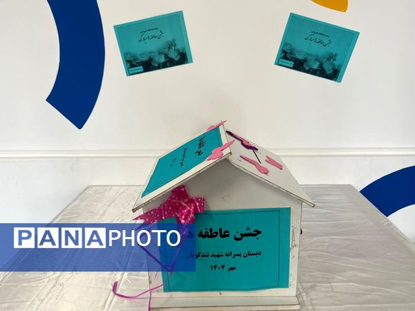 مهربانی دانش‌آموزان دبستان شهید تندگویان در جشن عاطفه‌ها