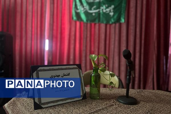 سه‌شنبه‌های مهدوی فرصتی برای پیمان با امام زمان(عج)