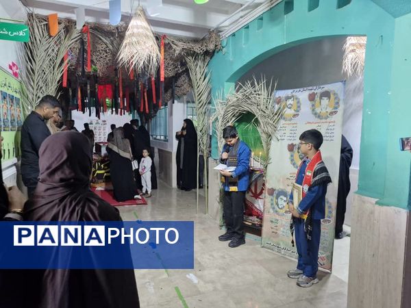 عطر ایثار در مدرسه شاهد قشم پیچید