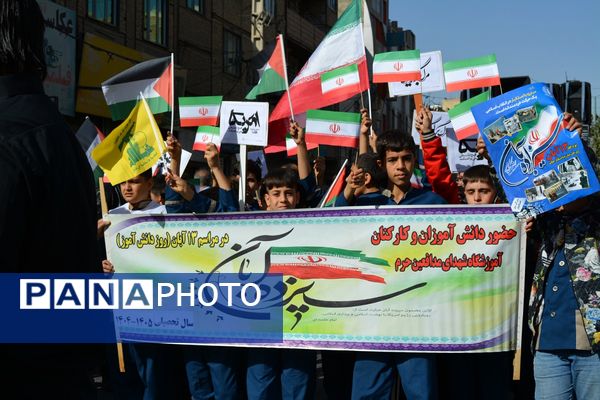 تجلی اقتدار مردم بهارستان در راهپیمایی ۱۳ آبان