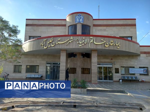 حضور دانش‌آموزان شهید نصرتی در بیمارستان خاتم الانبیاء (ص)