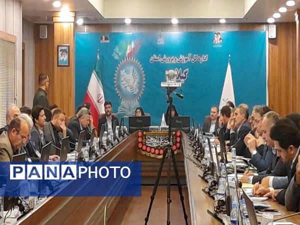 سی وهشتمین اجلاس روسای ادارات آموزش‌وپرورش سراسر کشور