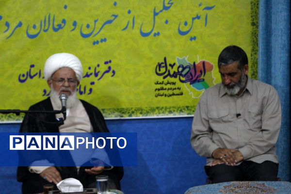 تجلیل از خیرین و فعالان کمک به جبهه مقاومت در دفتر امام جمعه یزد