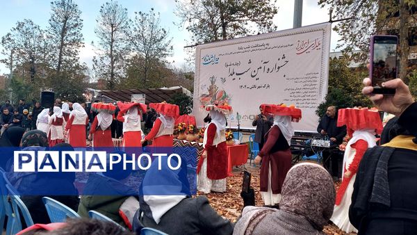 جشنواره آیین شب یلدا (چله چو)