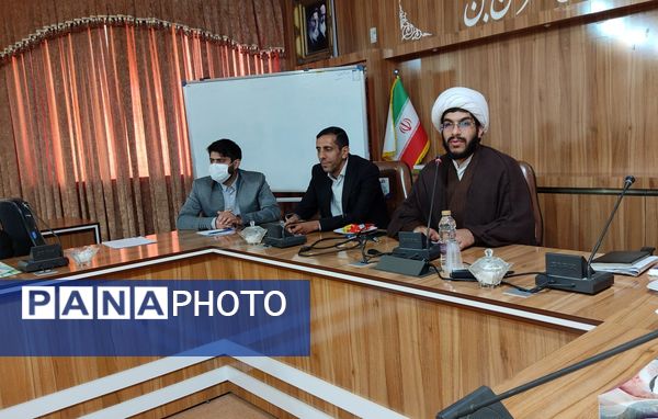 نشست تبیین برنامه‌های حوزه پرورشی آموزش‌ و پرورش بن