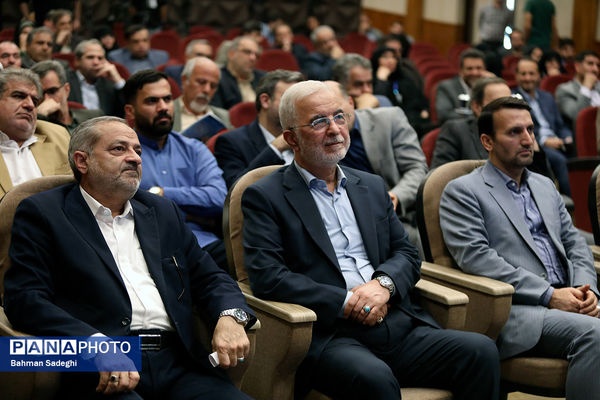 دومین روز سی‌وهشتمین اجلاس روسای آموزش و پرورش سراسر کشور
