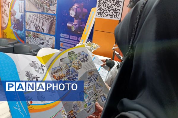 بیست و یکمین نمایشگاه بین‌المللی صنعت آب ایران