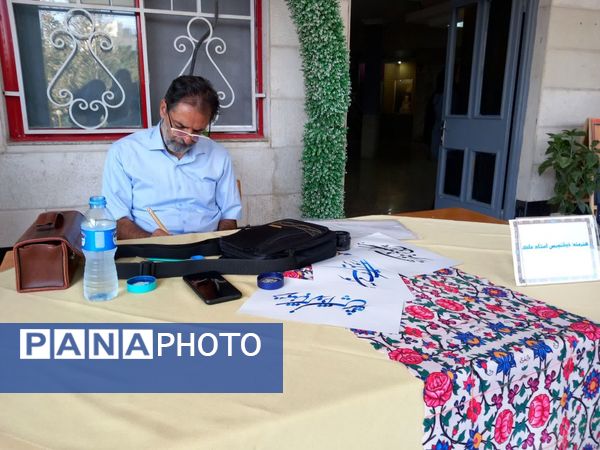 گرامیداشت روز حافظ و خوشنویسی در دبیرستان آرمینه مصلی نژاد ناحیه ۶