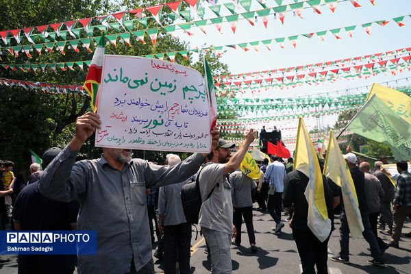 راهپیمایی مردمی علیه تهاجم رژیم صهیونیستی به ایران - تهران
