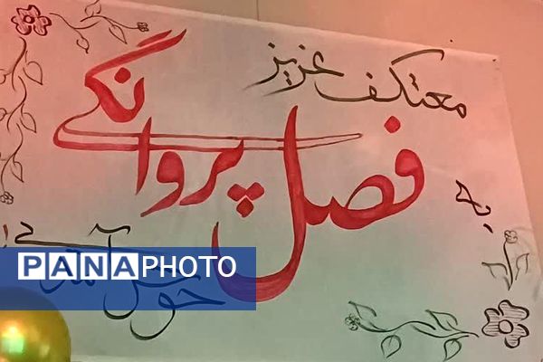 ورود دانش‌ آموزان دختر ناحیه دو شهرری به مراسم معنوی اعتکاف 