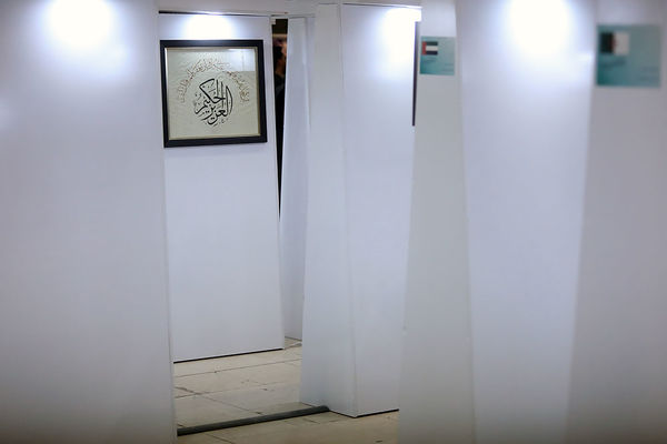 افتتاحیه سی‌و‌یکمین نمایشگاه بین‌المللی قرآن کریم