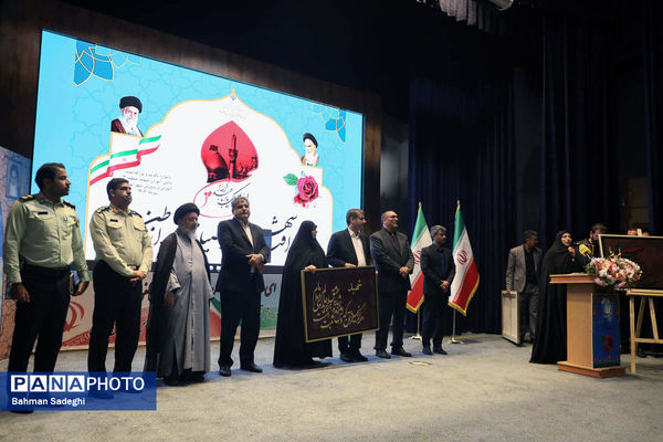 یادواره شهیدان اقتدار و امنیت از وطن