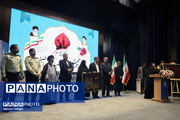 یادواره شهیدان اقتدار و امنیت از وطن