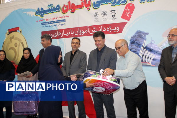 اردوی گل های مستوره، جشنواره نشاط و جشنواره ورزشی شهربانو 
