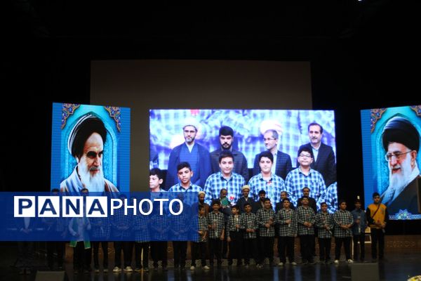 آیین تجلیل از برگزیدگان چهل و دومین دوره مسابقات فرهنگی و هنری دانش‌آموزان شهر تهران