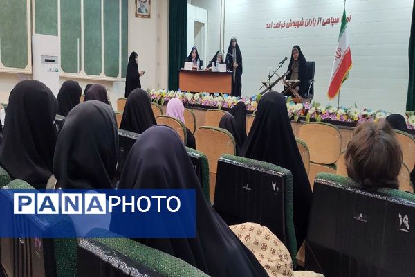 مسابقات قرآن و عترت بسیج